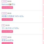 ヒメ日記 2025/10/05 14:02 投稿 ゆうか MIKADO