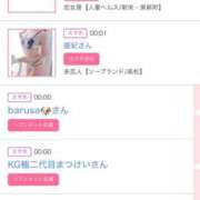 ヒメ日記 2025/10/06 14:15 投稿 ゆうか MIKADO