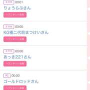 ヒメ日記 2025/10/07 17:41 投稿 ゆうか MIKADO