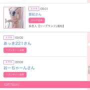 ヒメ日記 2025/10/08 13:51 投稿 ゆうか MIKADO