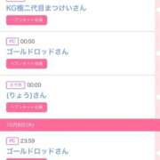 ヒメ日記 2025/10/09 16:41 投稿 ゆうか MIKADO