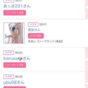 ヒメ日記 2025/10/13 14:21 投稿 ゆうか MIKADO