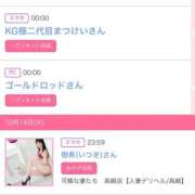 ヒメ日記 2025/10/15 17:01 投稿 ゆうか MIKADO