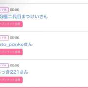 ヒメ日記 2025/10/18 16:58 投稿 ゆうか MIKADO