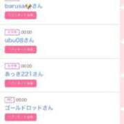 ヒメ日記 2025/10/19 14:01 投稿 ゆうか MIKADO