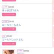 ヒメ日記 2025/10/20 14:11 投稿 ゆうか MIKADO