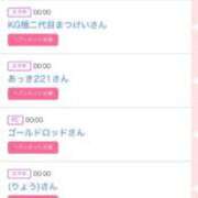 ヒメ日記 2025/10/21 17:25 投稿 ゆうか MIKADO