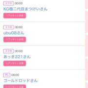 ヒメ日記 2025/10/22 17:11 投稿 ゆうか MIKADO