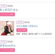 ヒメ日記 2025/10/24 14:02 投稿 ゆうか MIKADO