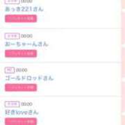 ヒメ日記 2025/10/25 14:02 投稿 ゆうか MIKADO