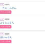 ヒメ日記 2025/10/26 17:03 投稿 ゆうか MIKADO