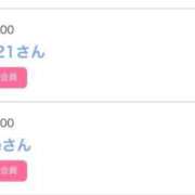 ヒメ日記 2025/10/27 19:51 投稿 ゆうか MIKADO