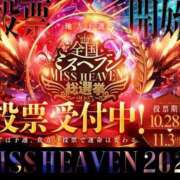 ヒメ日記 2025/10/28 19:51 投稿 ゆうか MIKADO