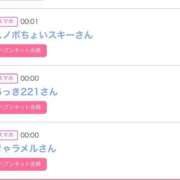 ヒメ日記 2025/10/30 15:21 投稿 ゆうか MIKADO