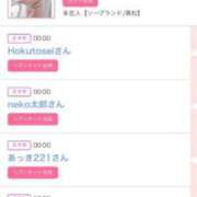 ヒメ日記 2025/10/31 15:07 投稿 ゆうか MIKADO