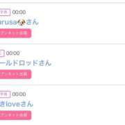 ヒメ日記 2025/11/01 14:02 投稿 ゆうか MIKADO