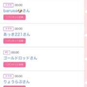 ヒメ日記 2025/11/02 16:31 投稿 ゆうか MIKADO