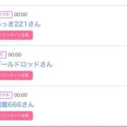 ヒメ日記 2025/11/03 16:41 投稿 ゆうか MIKADO