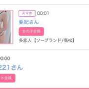 ヒメ日記 2025/11/04 14:07 投稿 ゆうか MIKADO