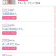 ヒメ日記 2025/11/05 14:12 投稿 ゆうか MIKADO