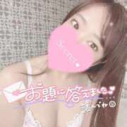 ヒメ日記 2025/11/05 16:21 投稿 ゆうか MIKADO