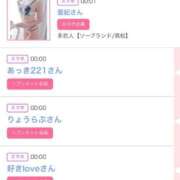 ヒメ日記 2025/11/07 16:41 投稿 ゆうか MIKADO