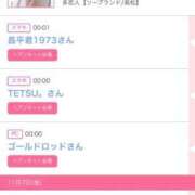 ヒメ日記 2025/11/08 14:02 投稿 ゆうか MIKADO