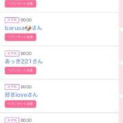 ヒメ日記 2025/11/09 17:21 投稿 ゆうか MIKADO