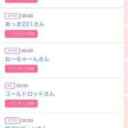 ヒメ日記 2025/11/10 16:48 投稿 ゆうか MIKADO