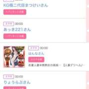 ヒメ日記 2025/11/15 16:37 投稿 ゆうか MIKADO