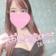 ヒメ日記 2025/11/16 19:41 投稿 ゆうか MIKADO