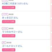 ヒメ日記 2025/11/17 15:03 投稿 ゆうか MIKADO