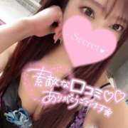 ヒメ日記 2025/11/18 00:37 投稿 ゆうか MIKADO