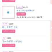 ヒメ日記 2025/11/18 16:41 投稿 ゆうか MIKADO