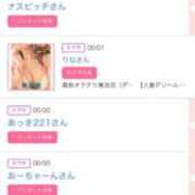 ヒメ日記 2025/11/19 14:02 投稿 ゆうか MIKADO