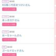 ヒメ日記 2025/11/20 16:41 投稿 ゆうか MIKADO