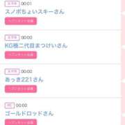 ヒメ日記 2025/11/21 15:02 投稿 ゆうか MIKADO