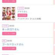 ヒメ日記 2025/11/22 16:36 投稿 ゆうか MIKADO