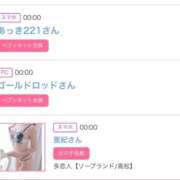 ヒメ日記 2025/11/24 15:02 投稿 ゆうか MIKADO