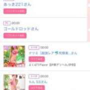 ヒメ日記 2025/11/25 15:02 投稿 ゆうか MIKADO