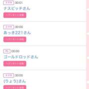 ヒメ日記 2025/11/26 16:41 投稿 ゆうか MIKADO