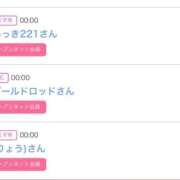 ヒメ日記 2025/11/28 16:41 投稿 ゆうか MIKADO