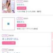 ヒメ日記 2025/11/30 20:28 投稿 ゆうか MIKADO