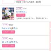 ヒメ日記 2025/12/01 17:31 投稿 ゆうか MIKADO