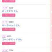 ヒメ日記 2025/12/02 14:01 投稿 ゆうか MIKADO