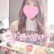 ヒメ日記 2025/12/02 16:01 投稿 ゆうか MIKADO