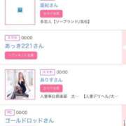 ヒメ日記 2025/12/03 14:02 投稿 ゆうか MIKADO