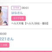 ヒメ日記 2025/12/04 16:58 投稿 ゆうか MIKADO