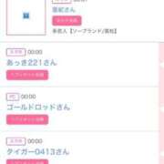 ゆうか シンデレラみたよ♡ MIKADO