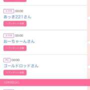 ヒメ日記 2025/12/10 16:46 投稿 ゆうか MIKADO